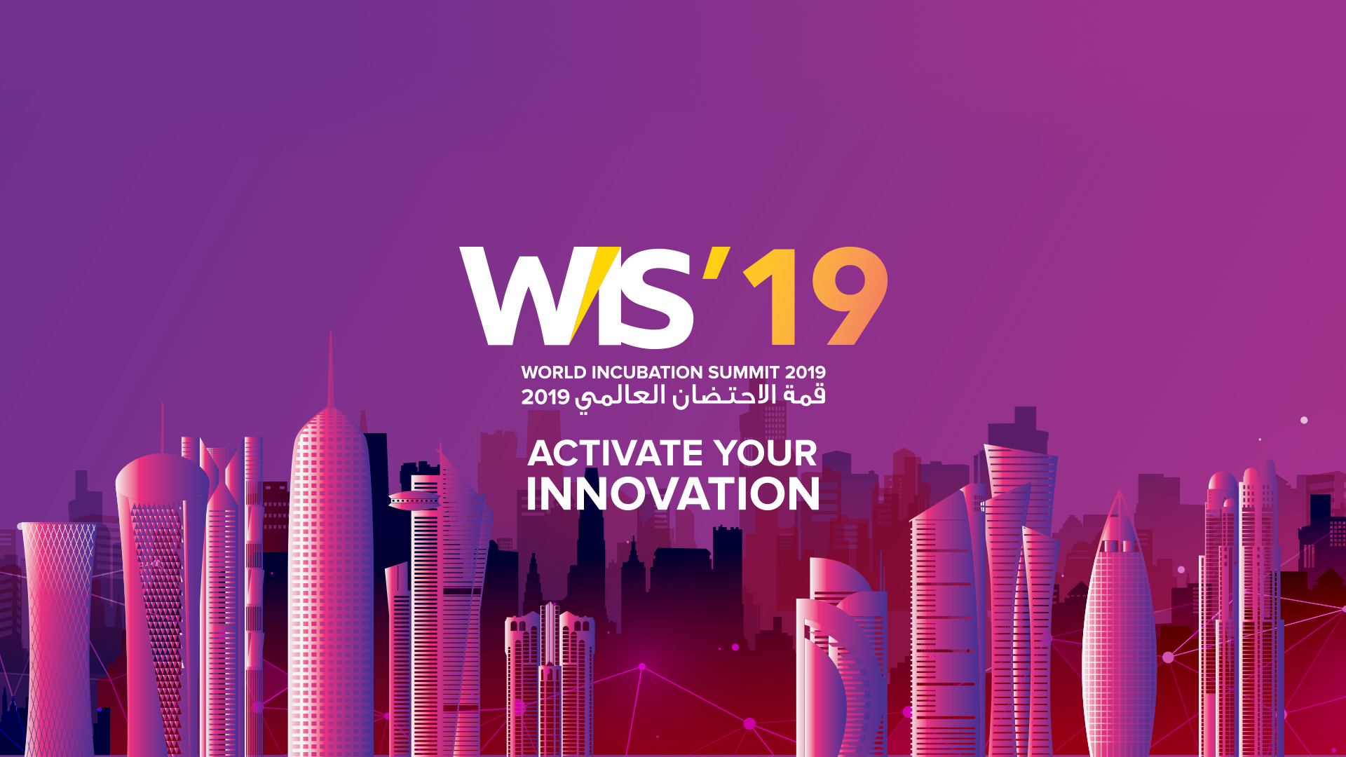 World Incubation Summit 2019